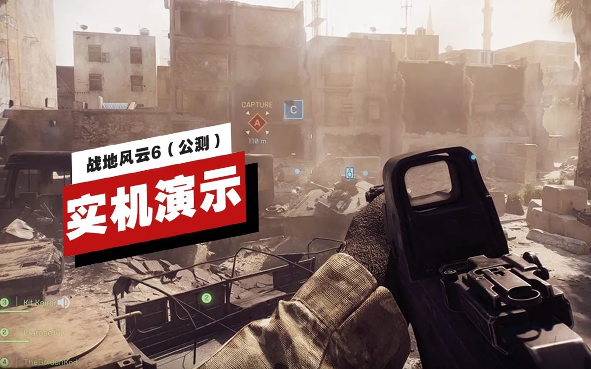 怪物猎人：世界 年度版 截图2