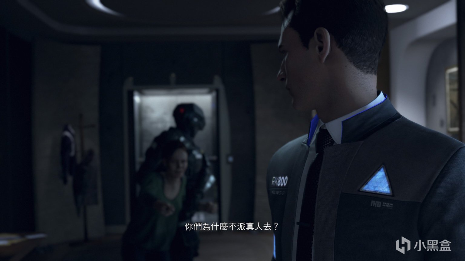 只狼：影逝二度 完整版 截图17