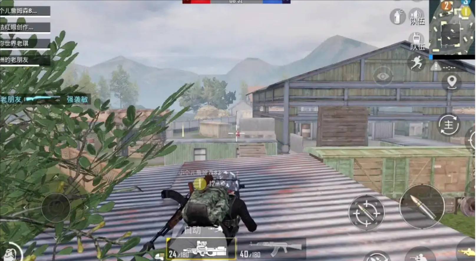 幸福工厂 完整版 截图7