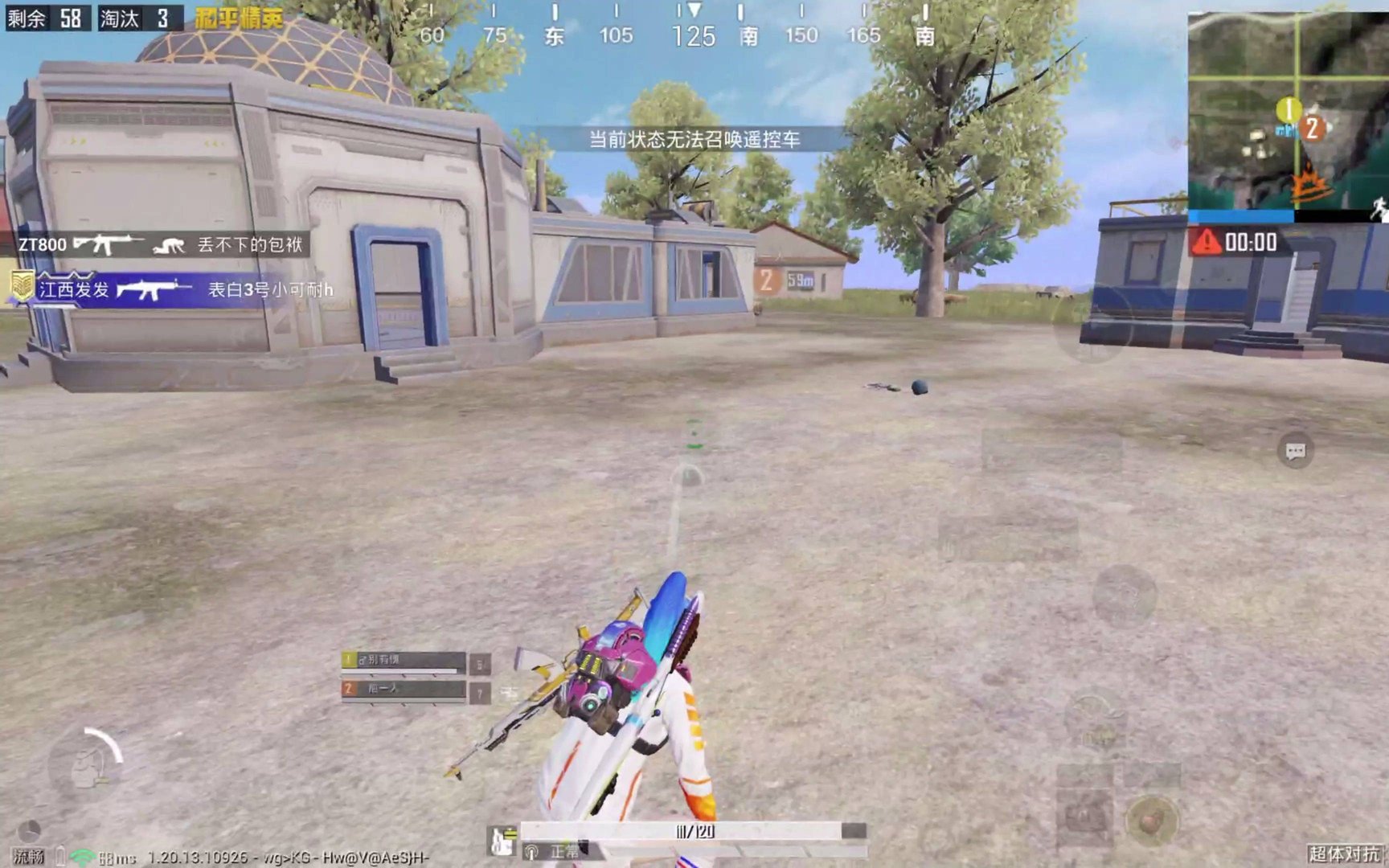 幸福工厂 完整版 截图15