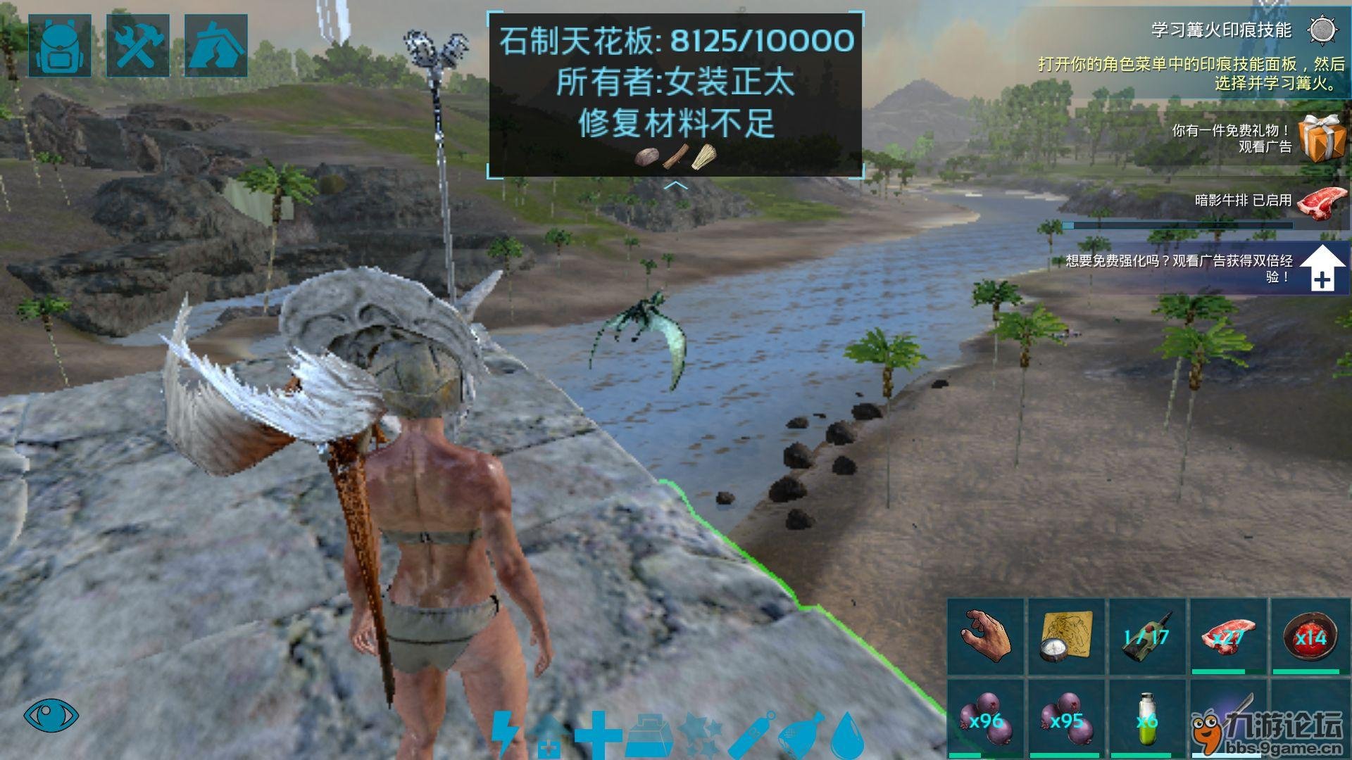 魔兽世界 重制版 截图21