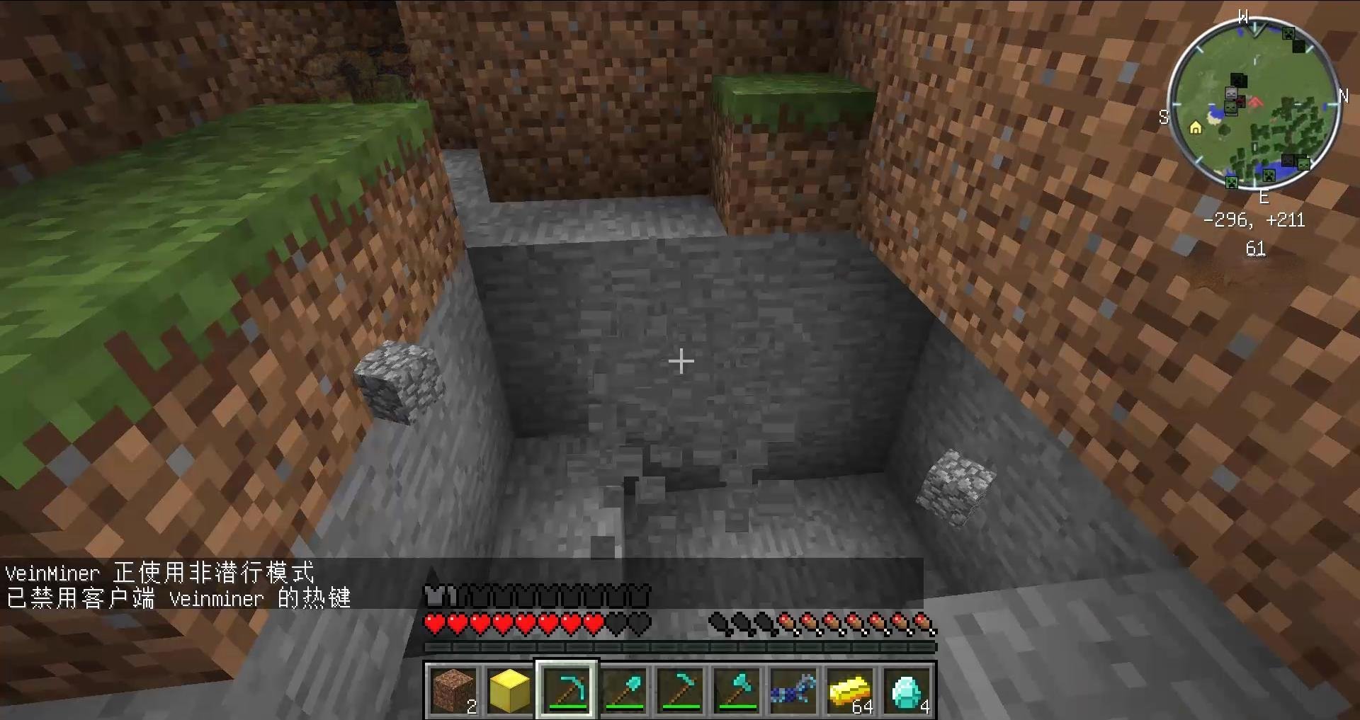 星露谷物语 截图14