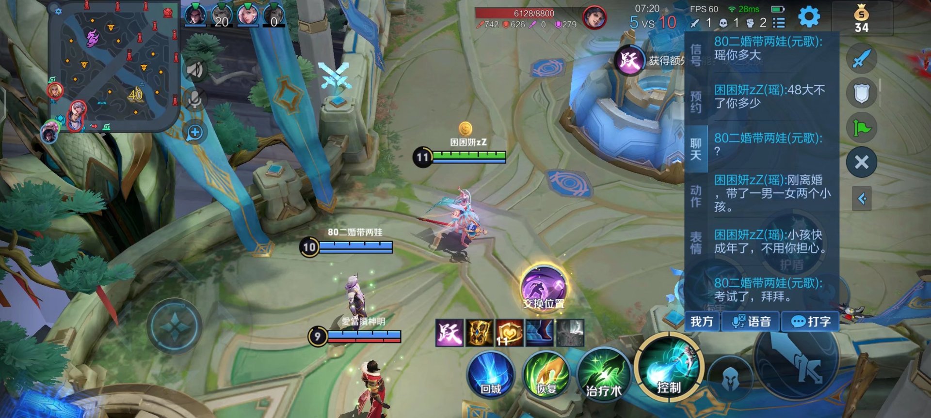 怪物猎人：世界 完整版 截图14